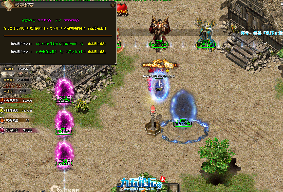 QQ20250411-122232.png