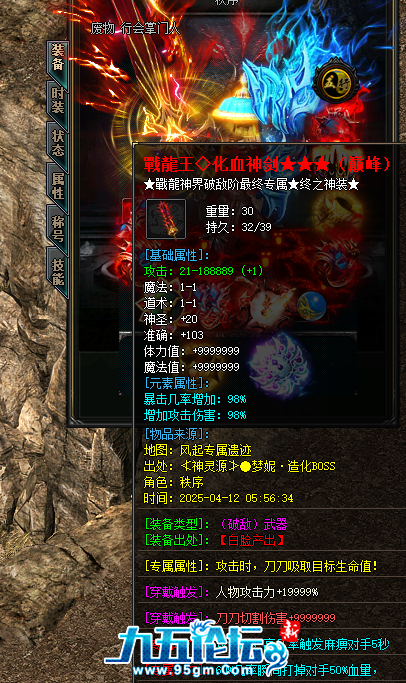 QQ20250412-103229.png