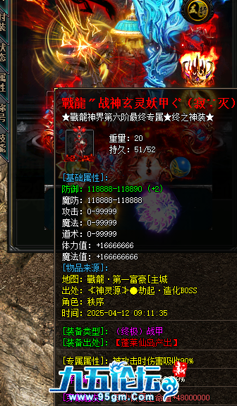 QQ20250412-103234.png