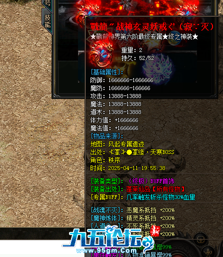 QQ20250412-103241.png