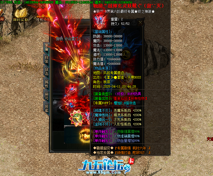 QQ20250412-103314.png