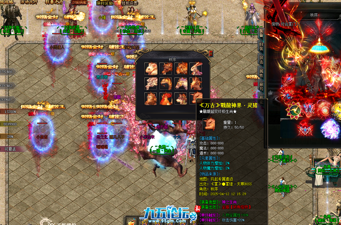 QQ20250412-191132.png