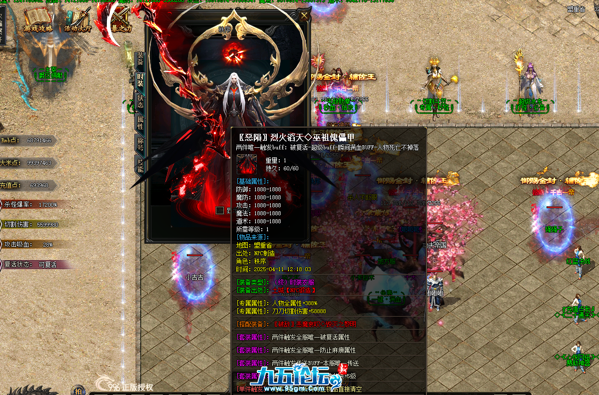 QQ20250412-191203.png