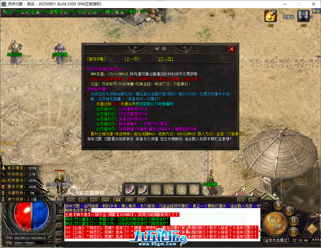 71de556c-e136-424d-b051-b4aa5fb6f03f.png