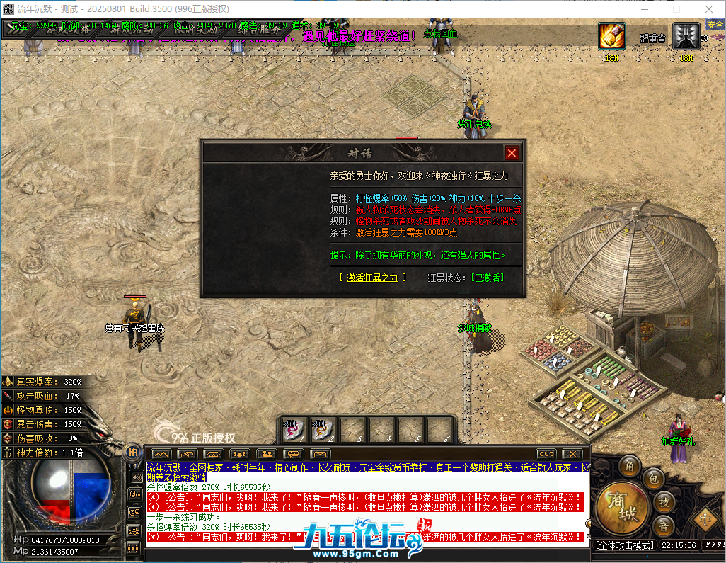 bf2e8de2-c26b-4b91-8cc2-e439fcecddc1.png