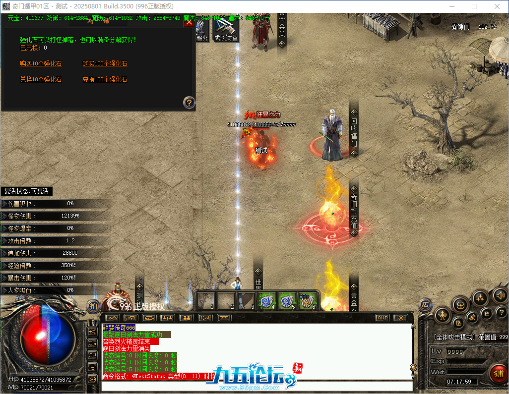 b211eaee-d7e9-470a-817c-bd1a6528e09f.png