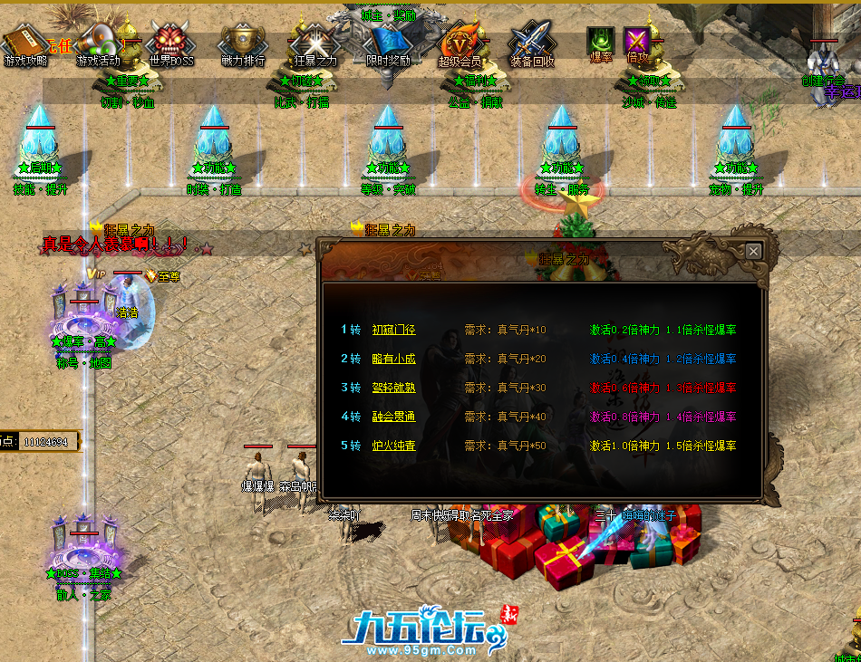 QQ20250413-085722.png