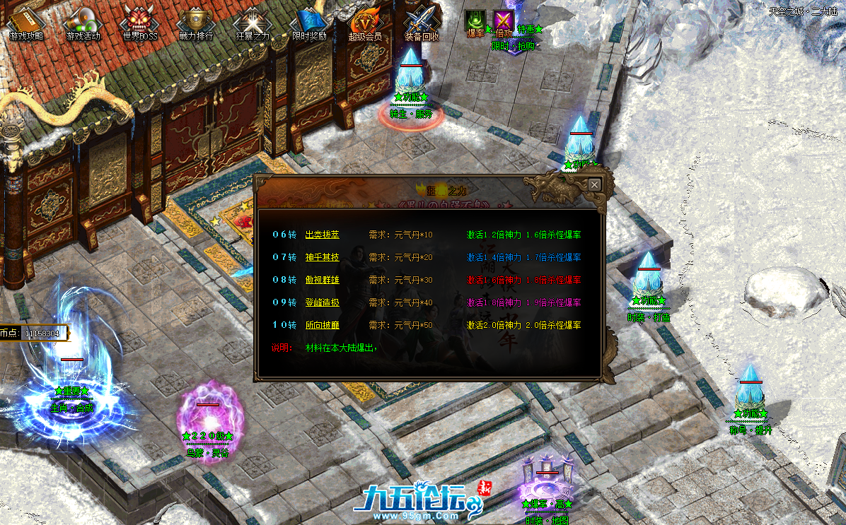 QQ20250413-100443.png