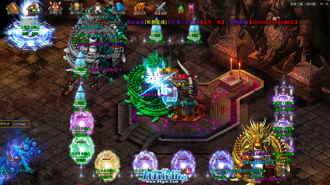 QQ20250413-123928.png