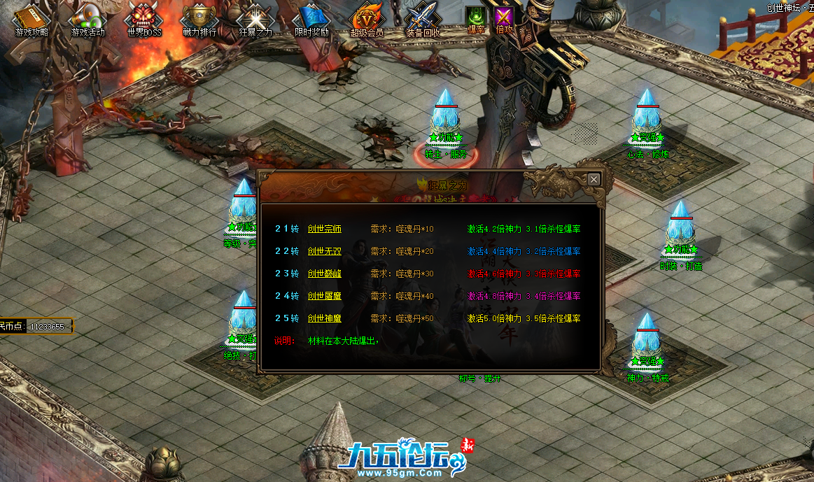 QQ20250413-133655.png