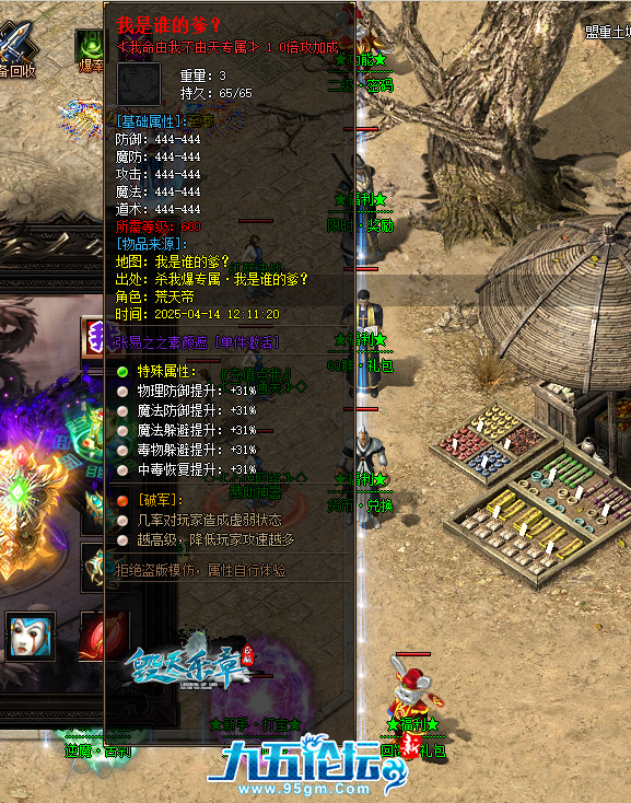QQ20250414-210912.png