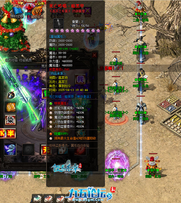 QQ20250414-210903.png