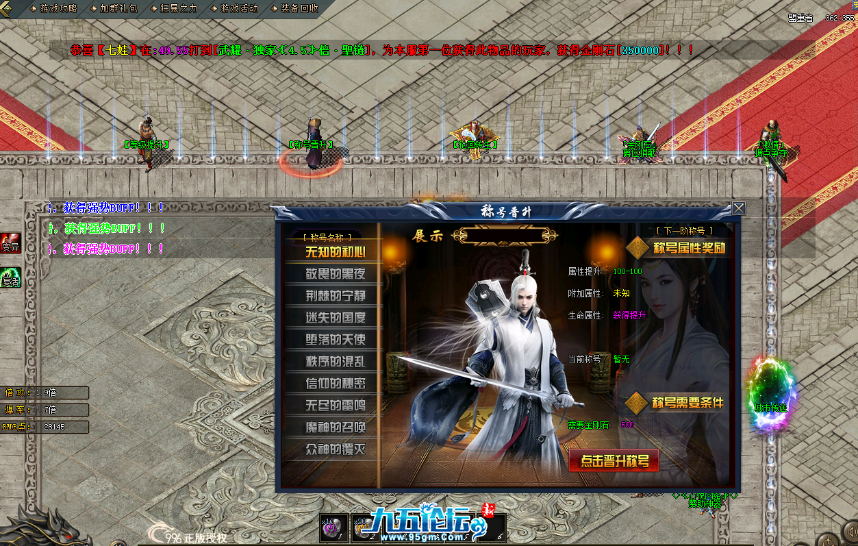 QQ20250415-102117.png