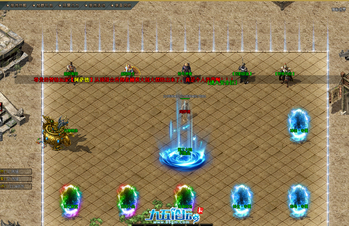 QQ20250415-120132.png