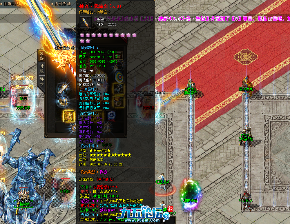 QQ20250416-191718.png