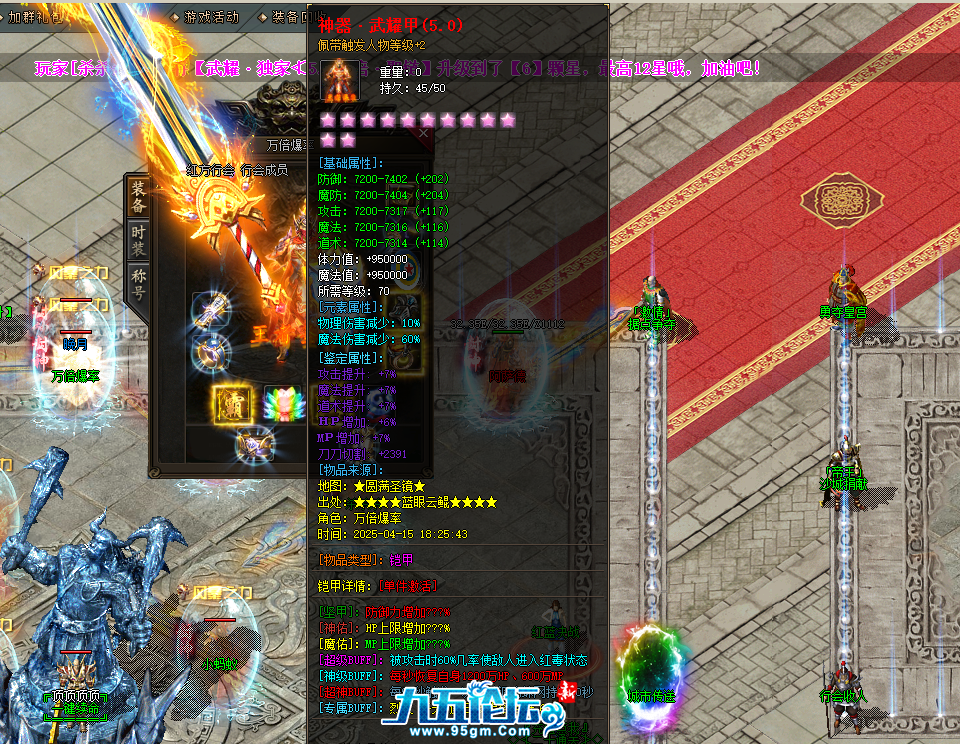 QQ20250416-191725.png