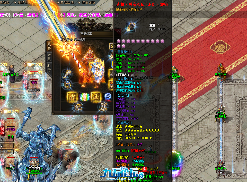 QQ20250416-191732.png