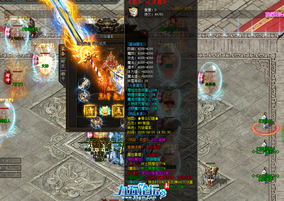 QQ20250416-191750.png