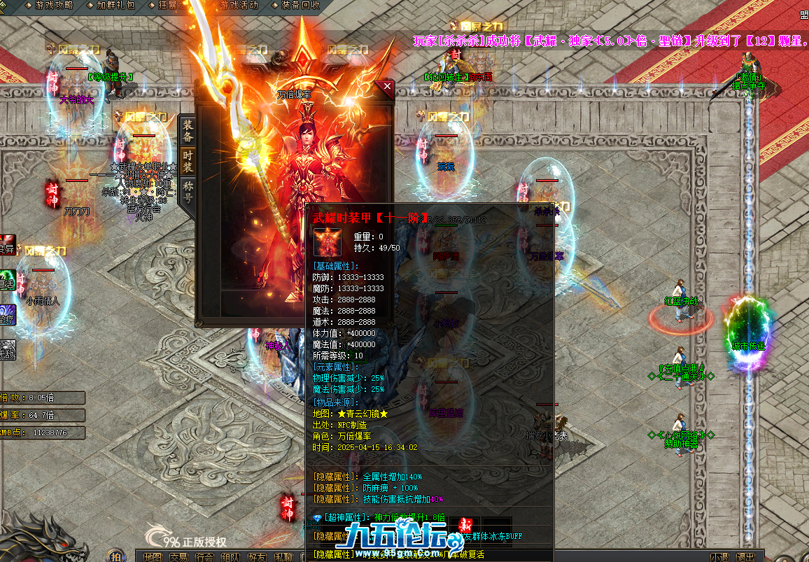 QQ20250416-191759.png