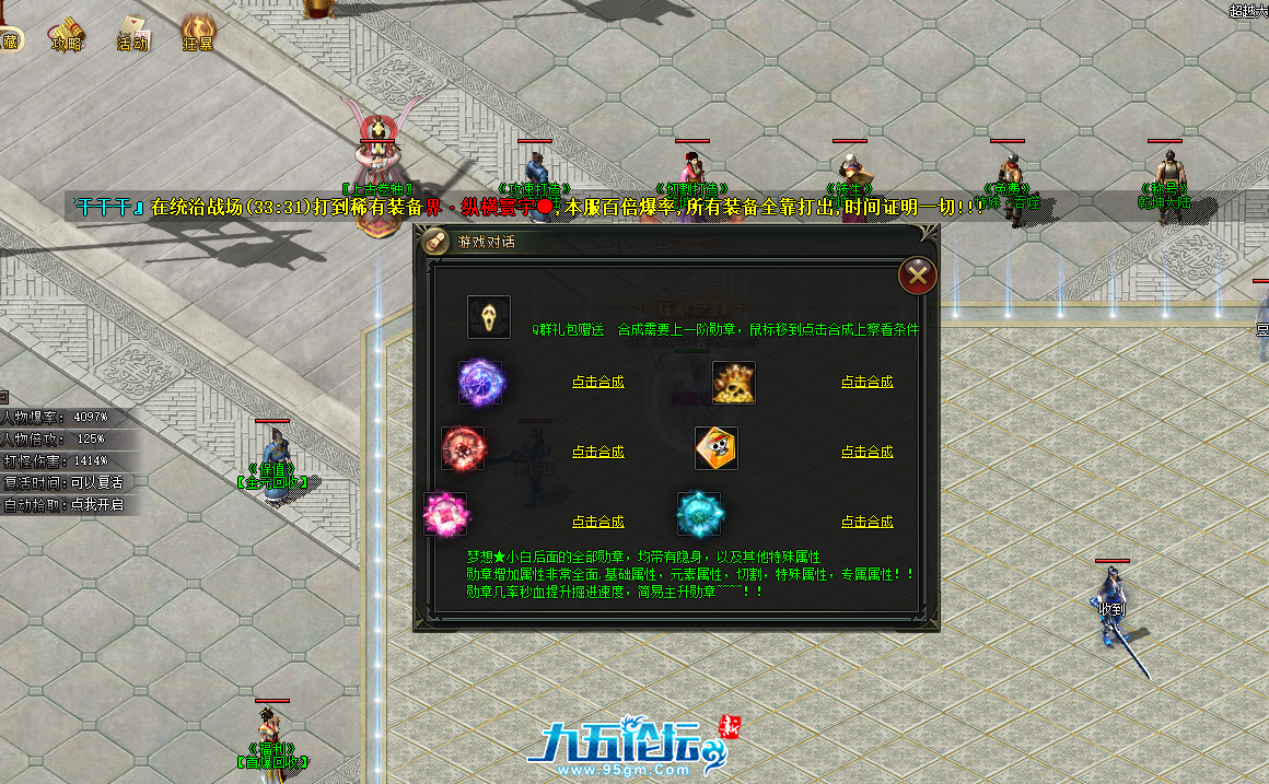QQ20250417-100335.png