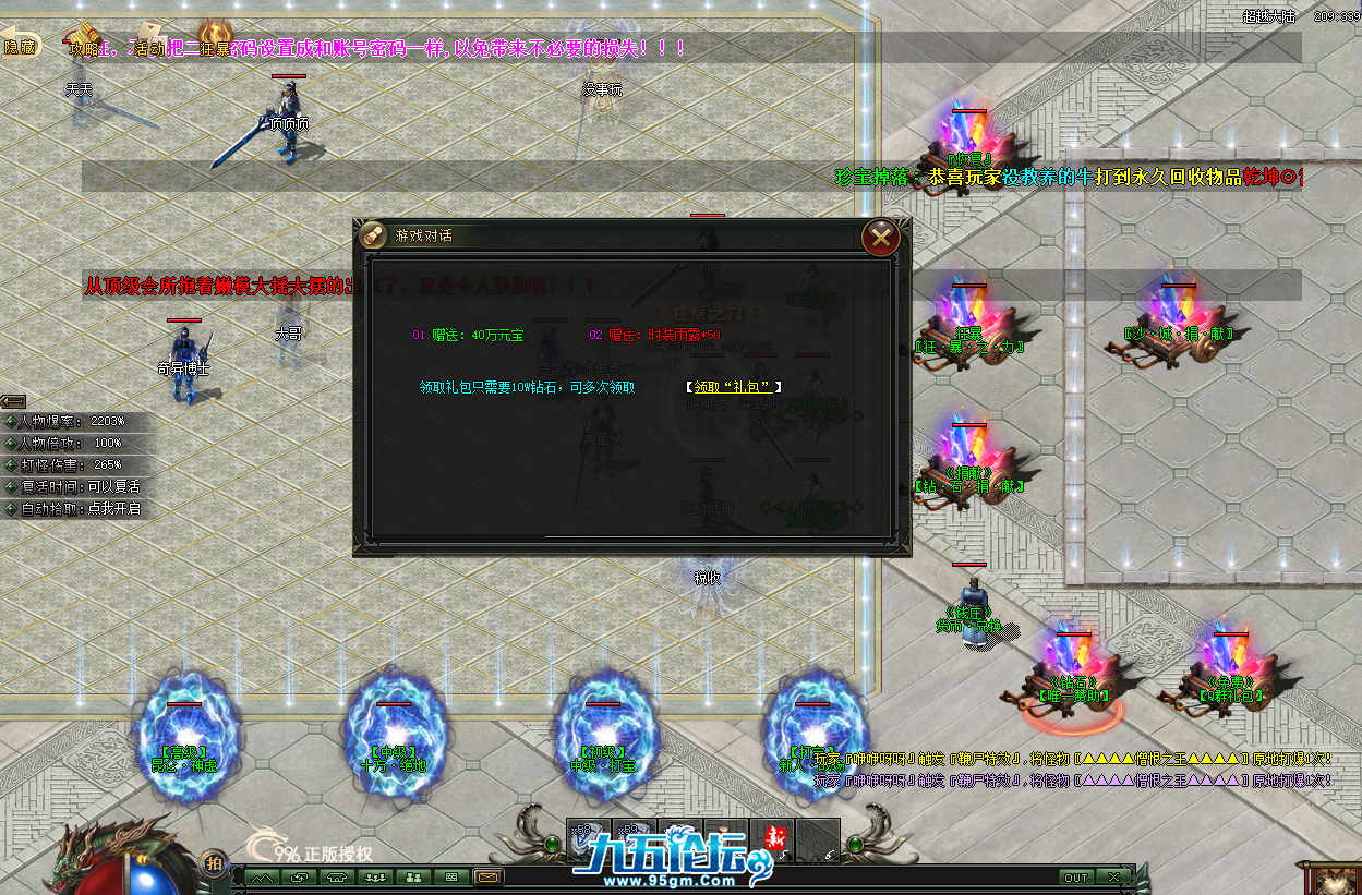 QQ20250417-094122.png