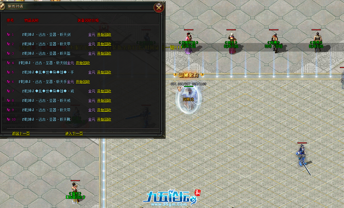 QQ20250417-100345.png