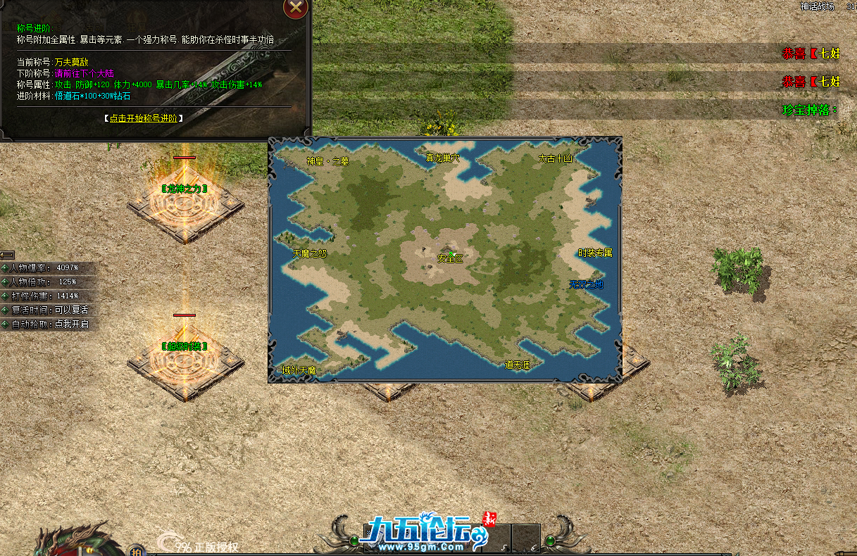 QQ20250417-104237.png
