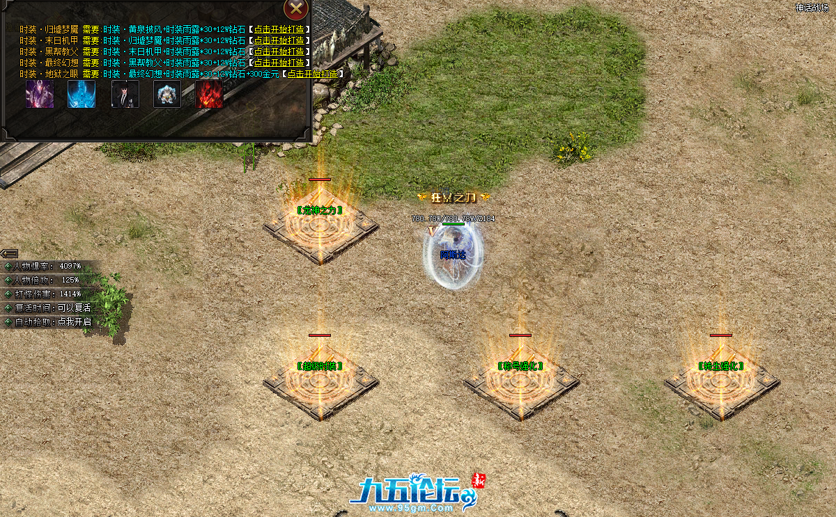 QQ20250417-104217.png