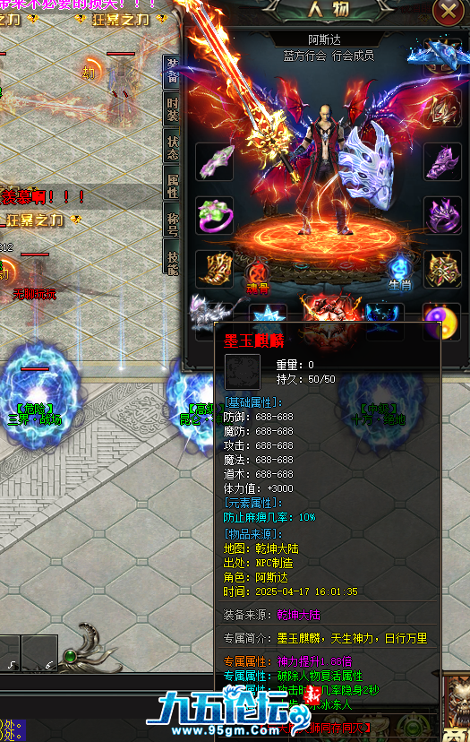 QQ20250419-104114.png