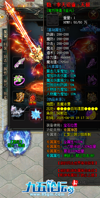 QQ20250419-104137.png