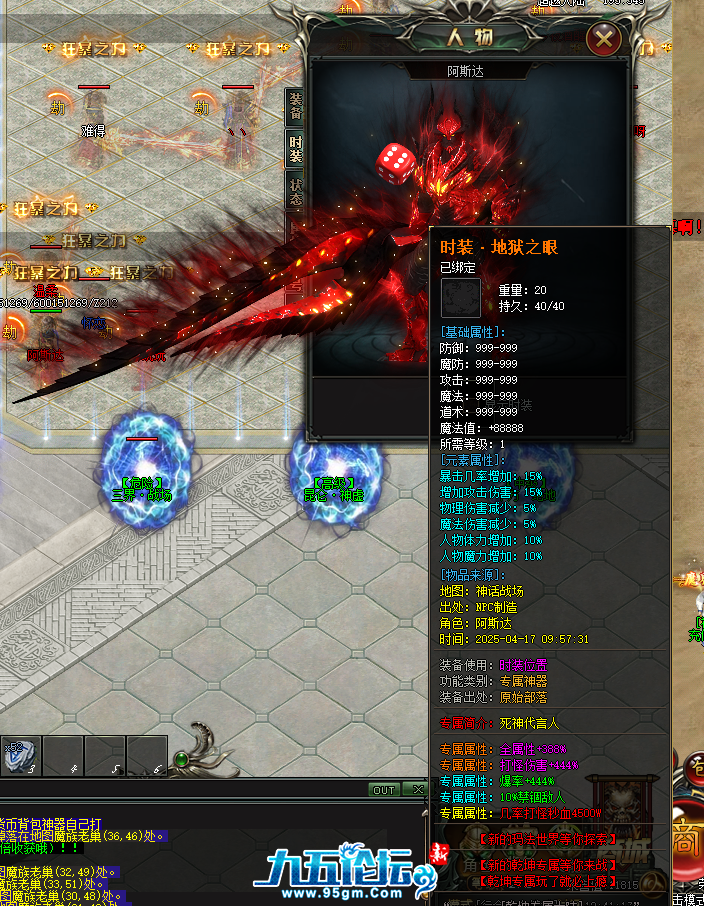 QQ20250419-104120.png
