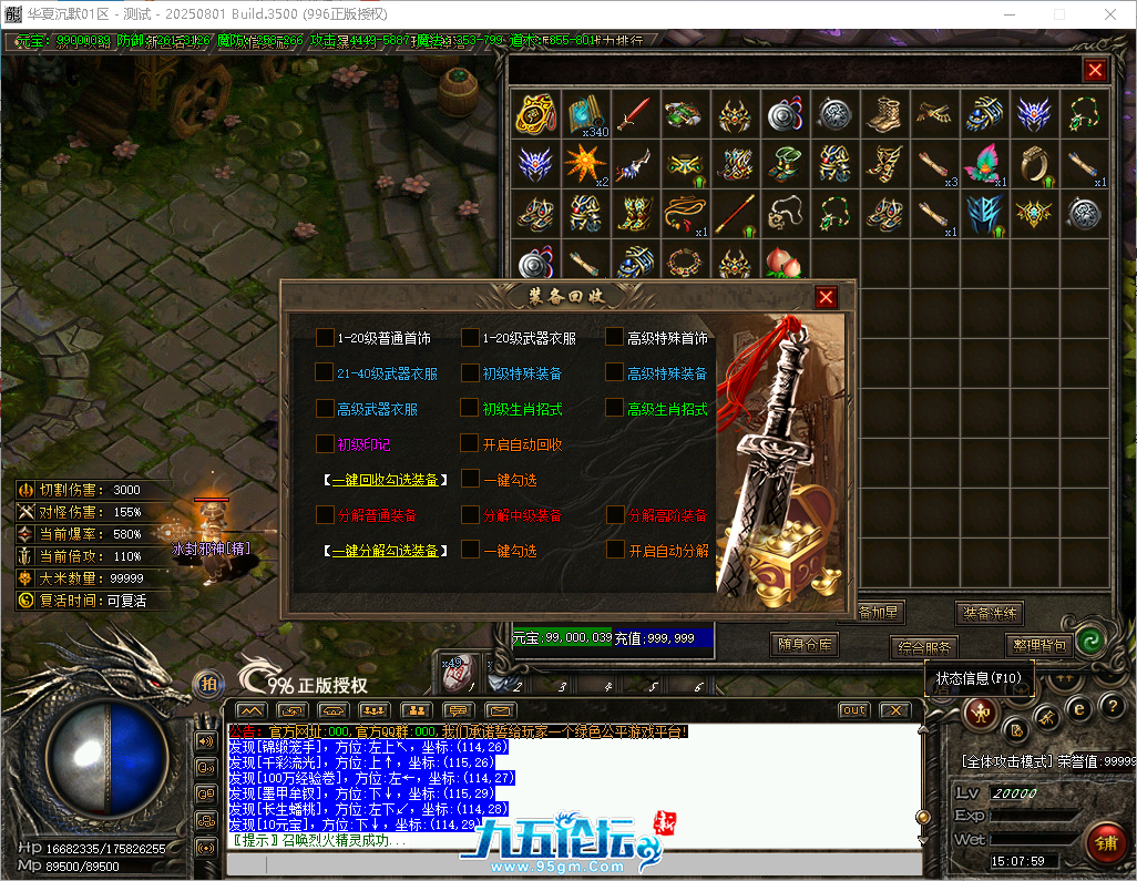 242bca5e-adfe-42ee-9c73-079dba451899.png