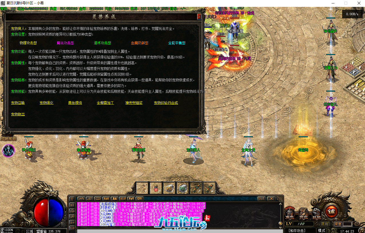QQ截图20250812174427.png