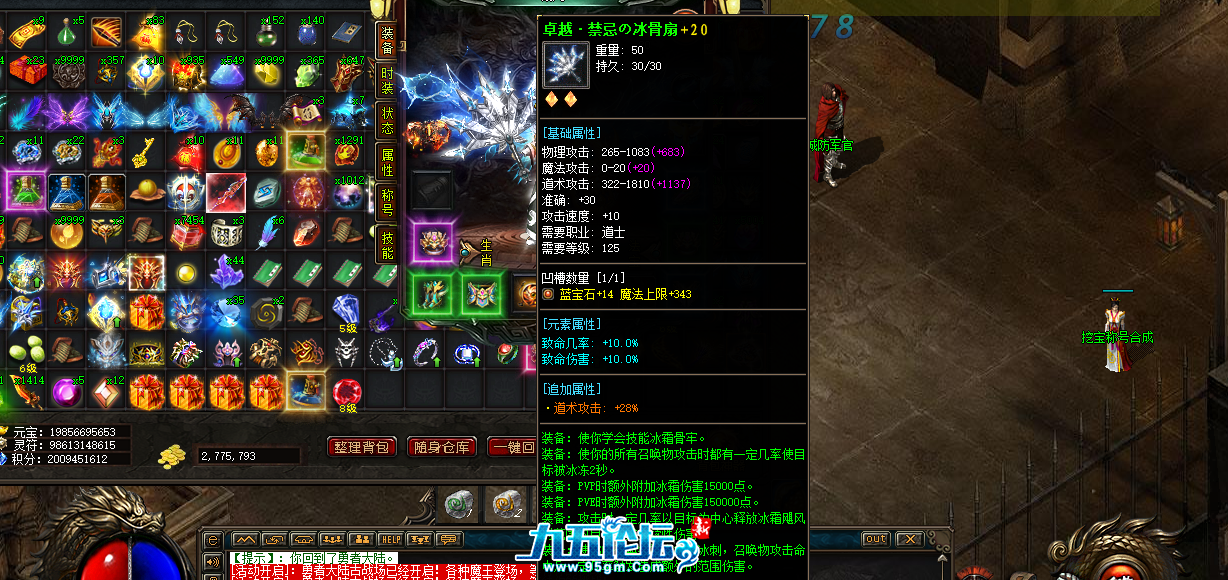 QQ截图20250818190202.png