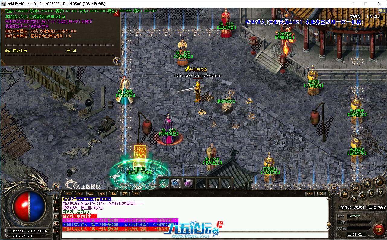bba2545c-66ee-4a92-95bb-5ab6c52b1650.png