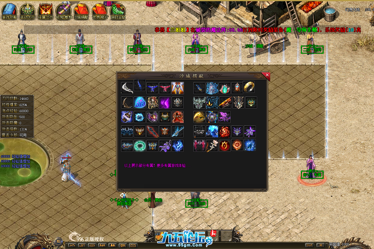 QQ20250423-094628.png
