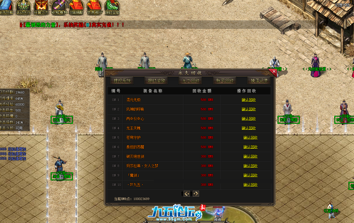 QQ20250423-094748.png