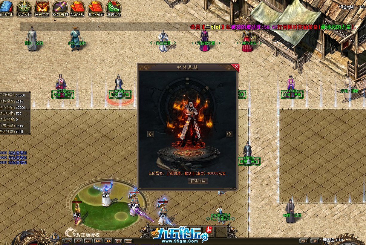 QQ20250423-094730.png