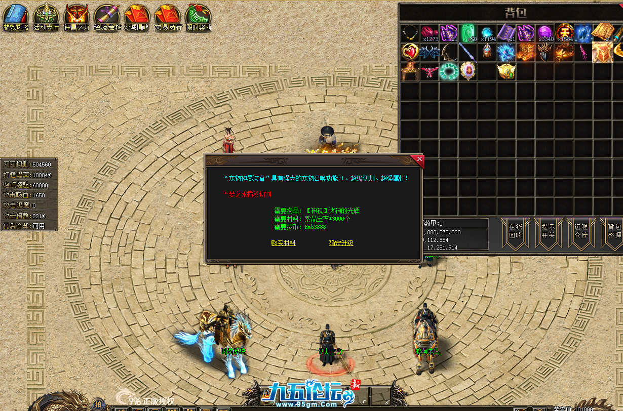 QQ20250423-142430.png