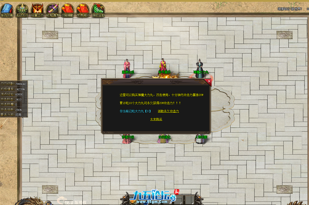 QQ20250424-075823.png