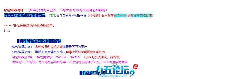 啊啊.png