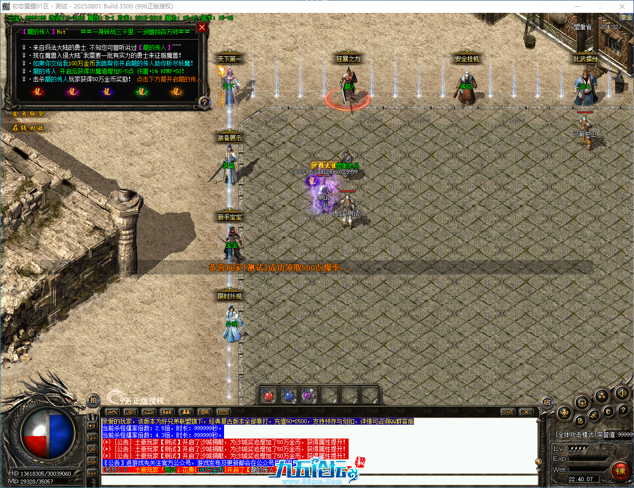 425ffee7-0600-4b71-9467-f440f49bfc34.png