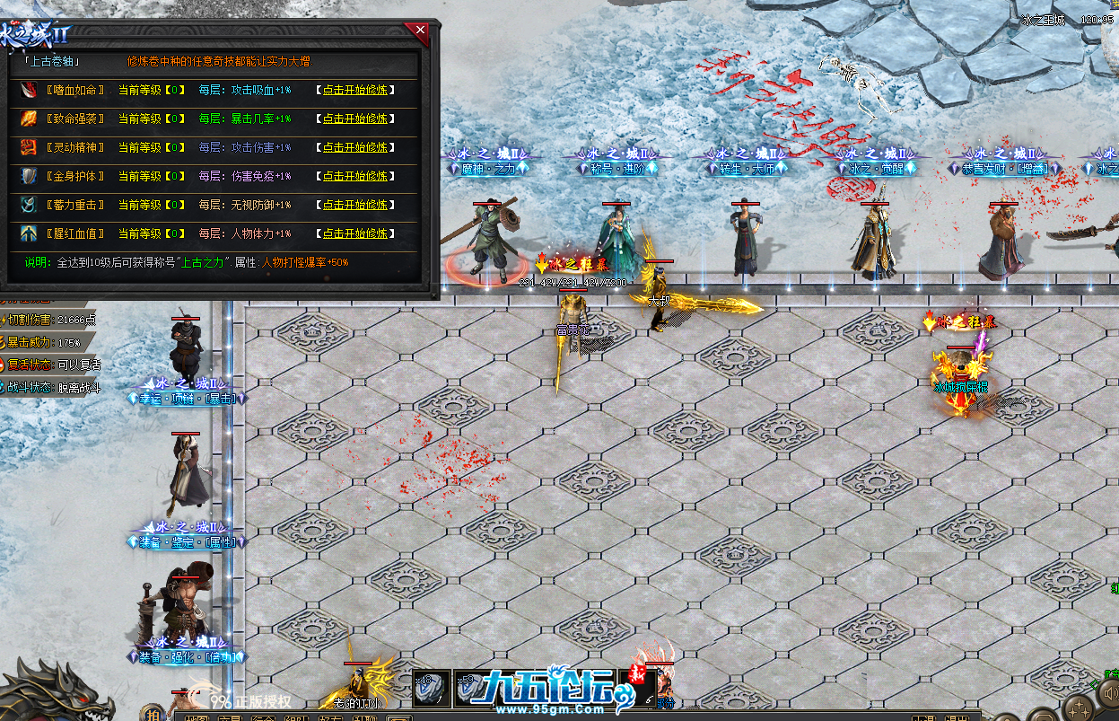 QQ20250425-094951.png