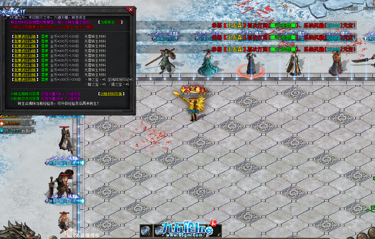 QQ20250425-085403.png