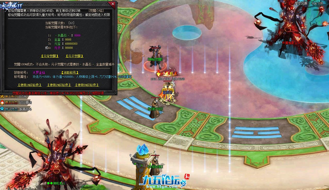 QQ20250425-144224.png
