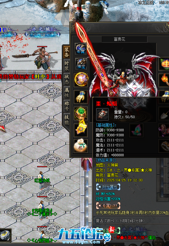 QQ20250426-105528.png