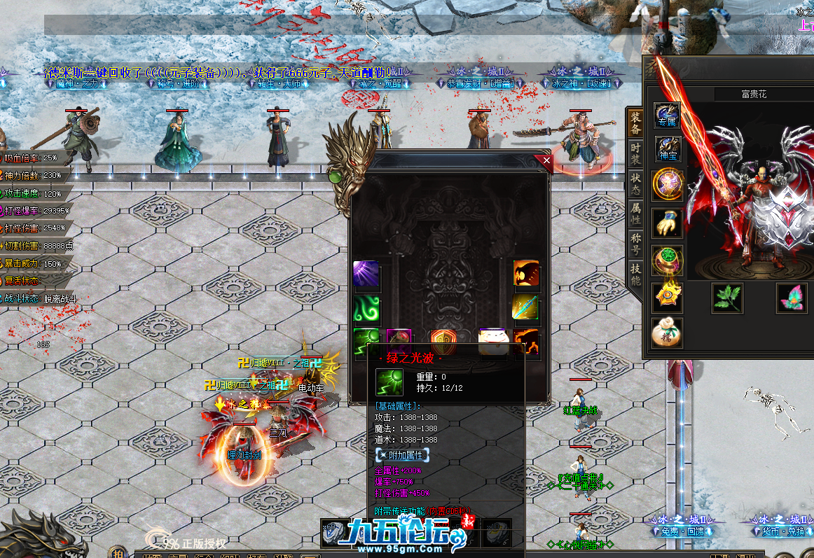 QQ20250426-105602.png