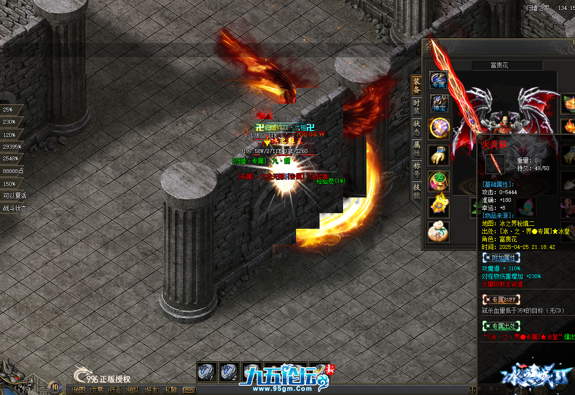 QQ20250426-105512.png