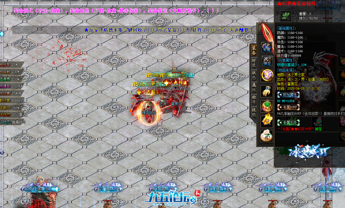 QQ20250426-105629.png