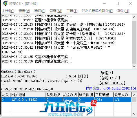 QQ_1755916298145.png
